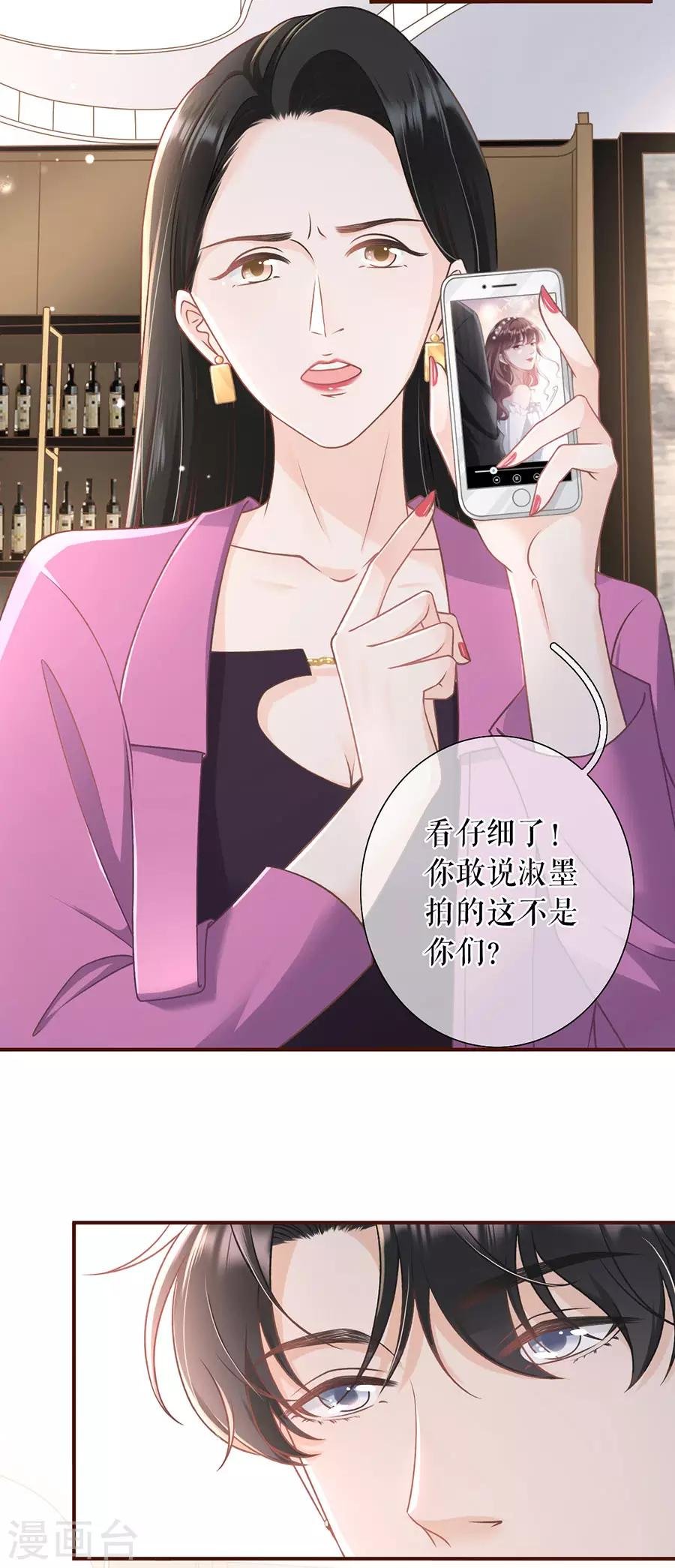 第28话 正面交锋