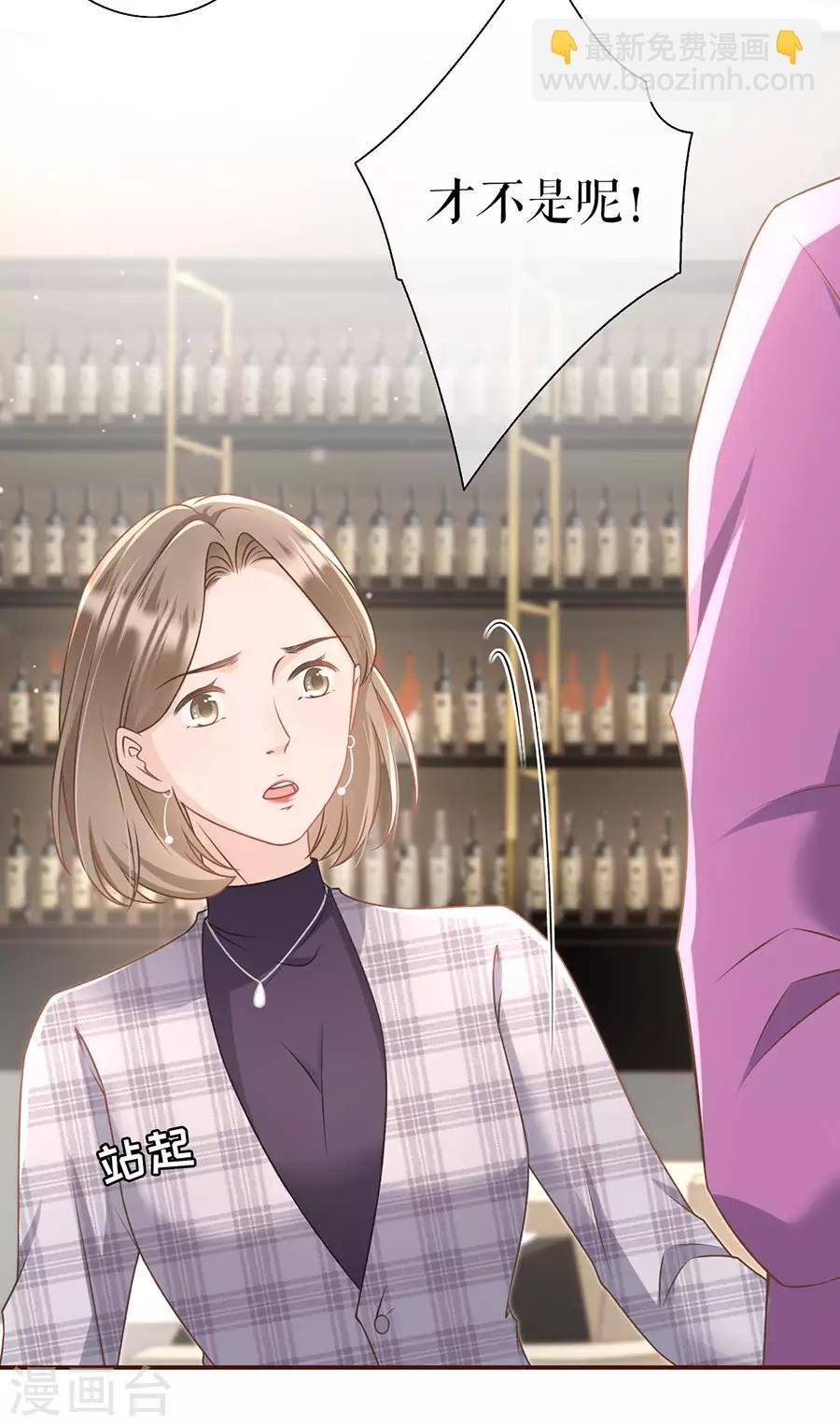 第28话 正面交锋