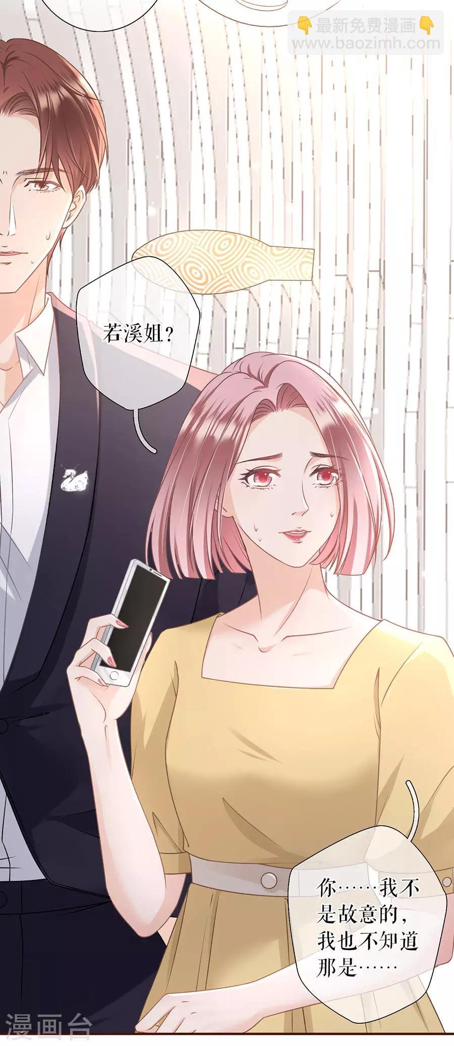 第28话 正面交锋