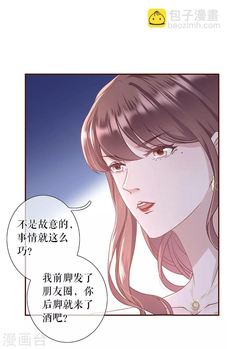 第28话 正面交锋