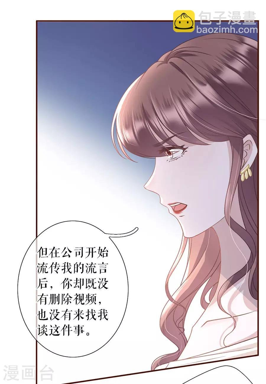 第28话 正面交锋