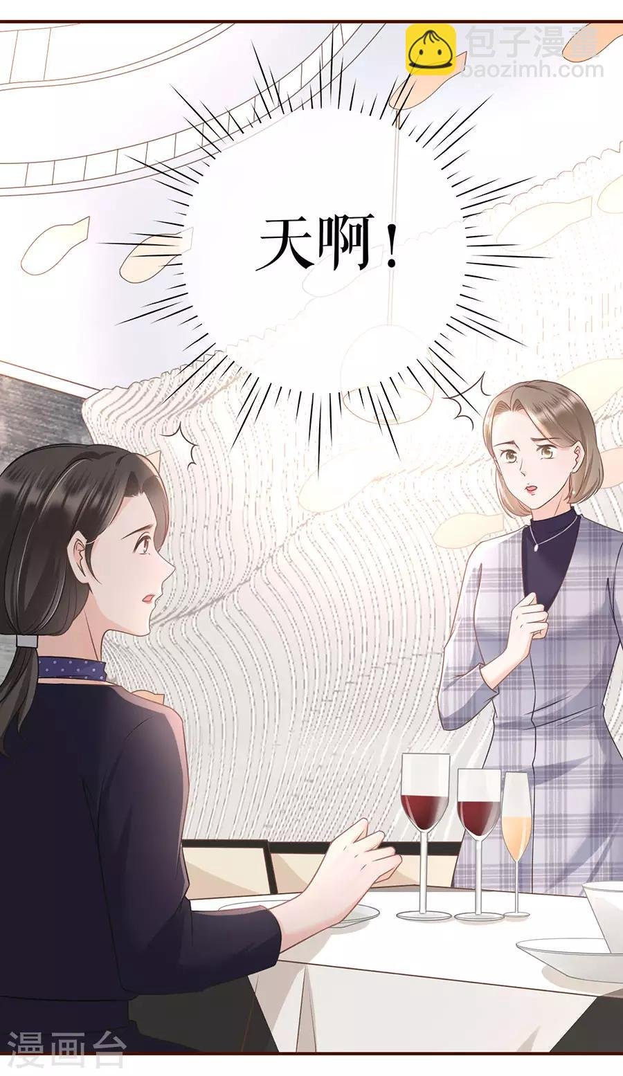 第28话 正面交锋