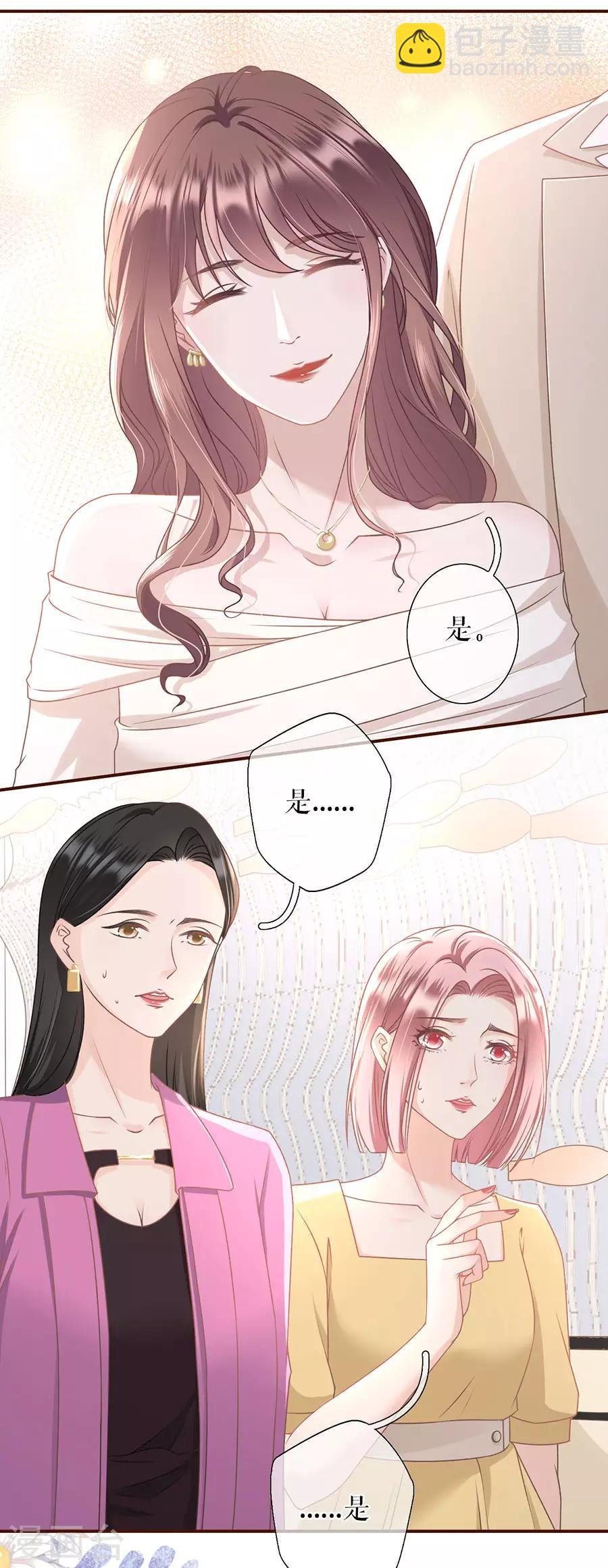 第28话 正面交锋