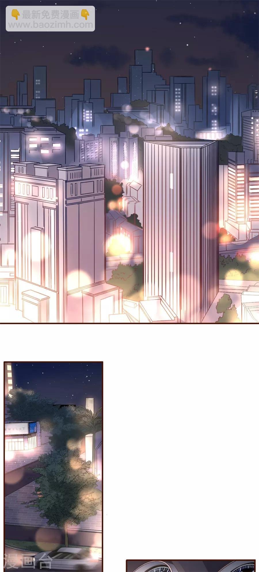 第29话 教训渣男