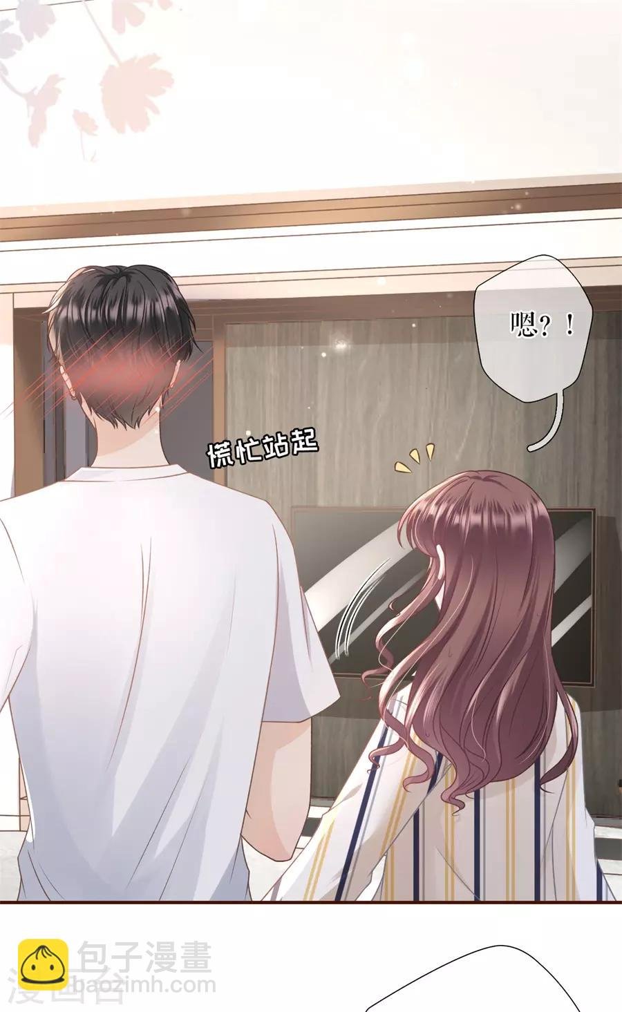 第30话 吃醋
