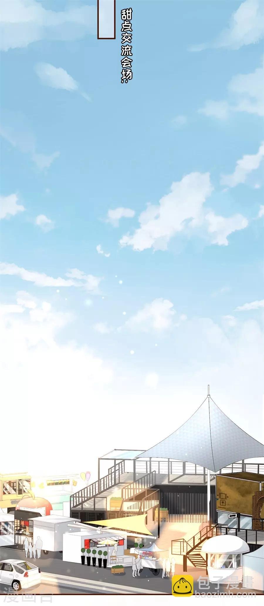 第30话 吃醋