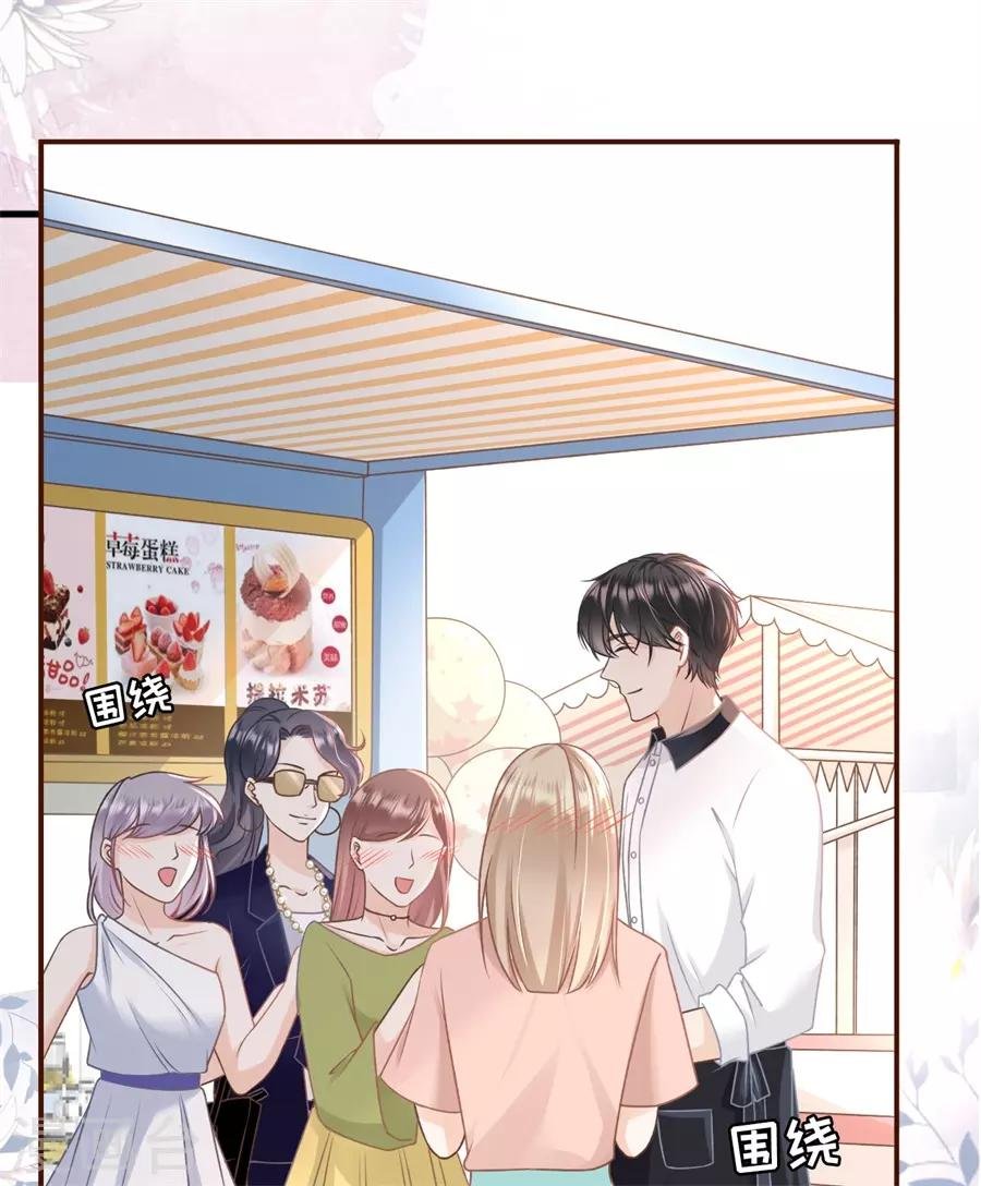 第30话 吃醋