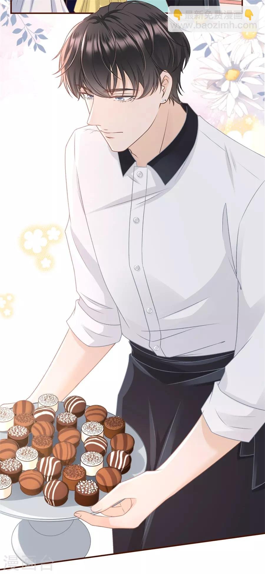第30话 吃醋
