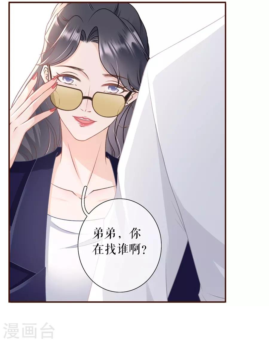第31话 喜欢的心意