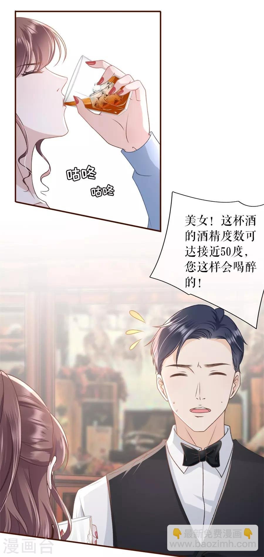 第31话 喜欢的心意