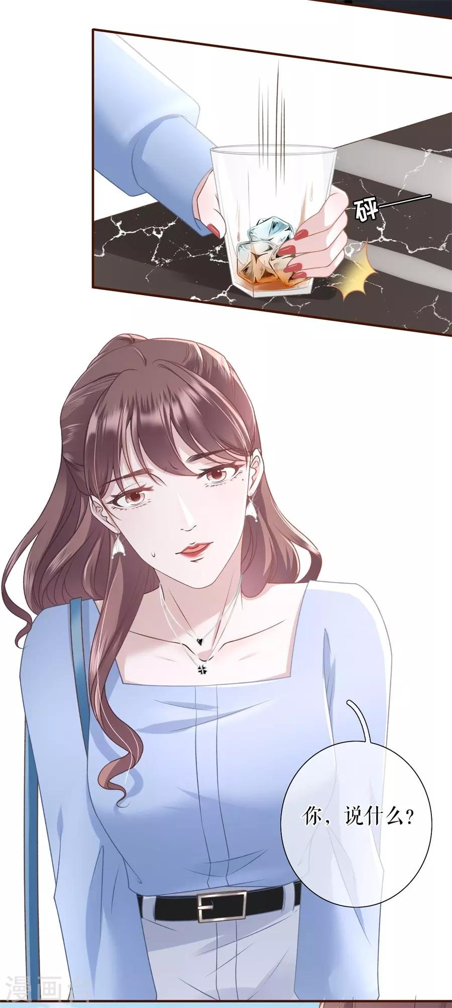 第31话 喜欢的心意