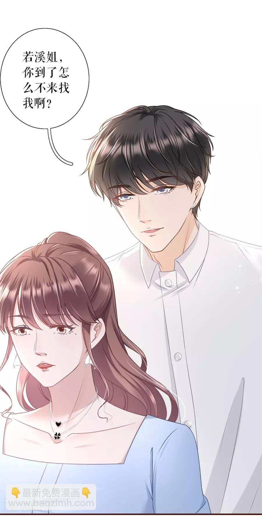 第31话 喜欢的心意