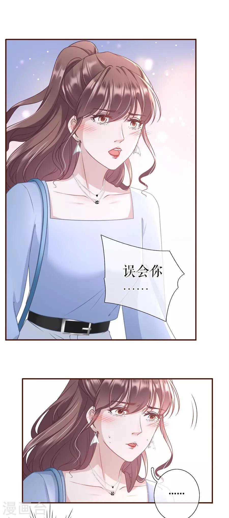 第31话 喜欢的心意
