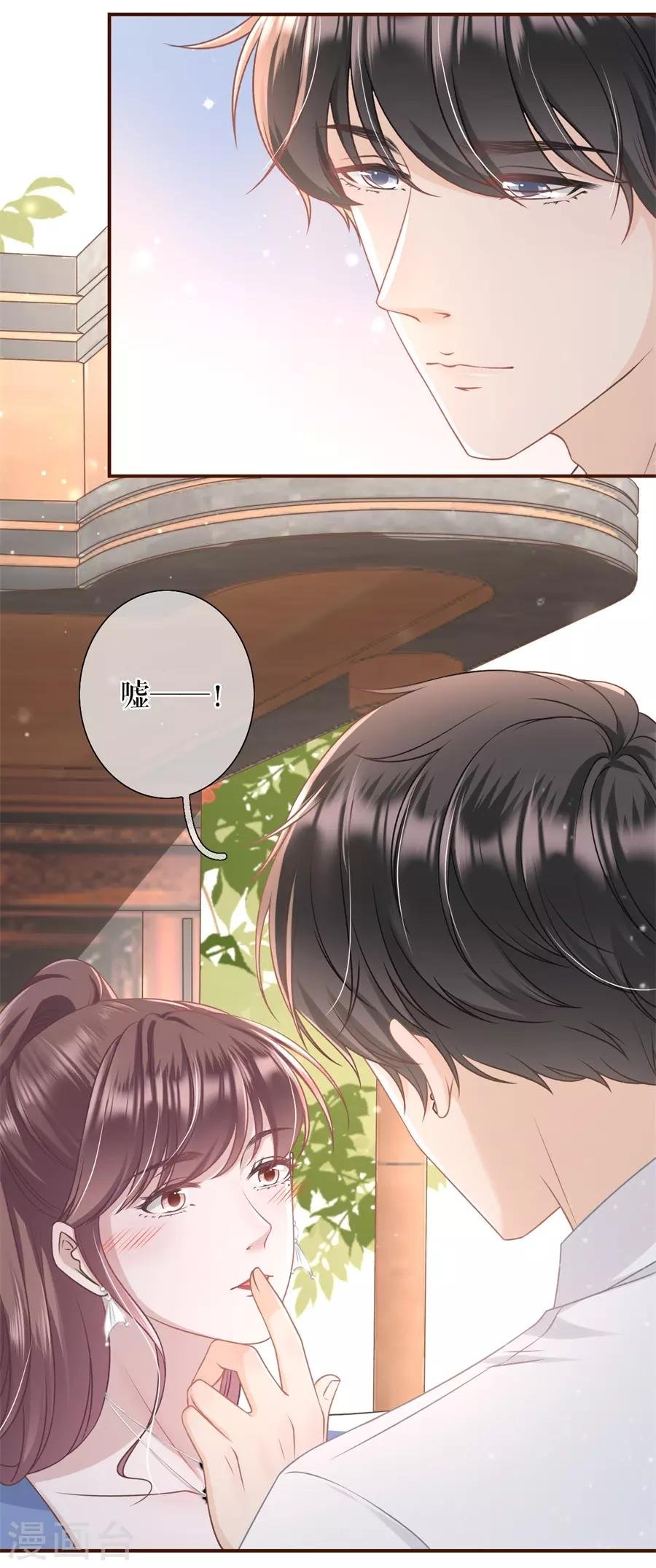 第31话 喜欢的心意