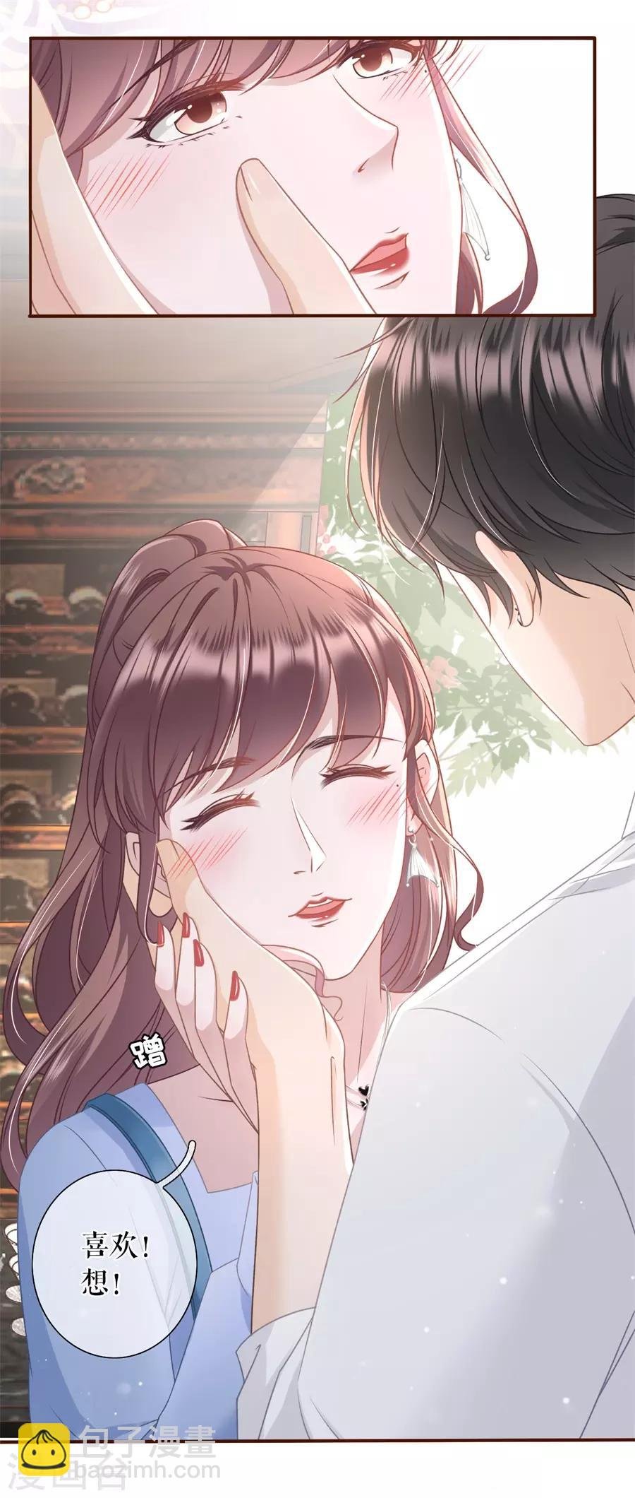 第31话 喜欢的心意