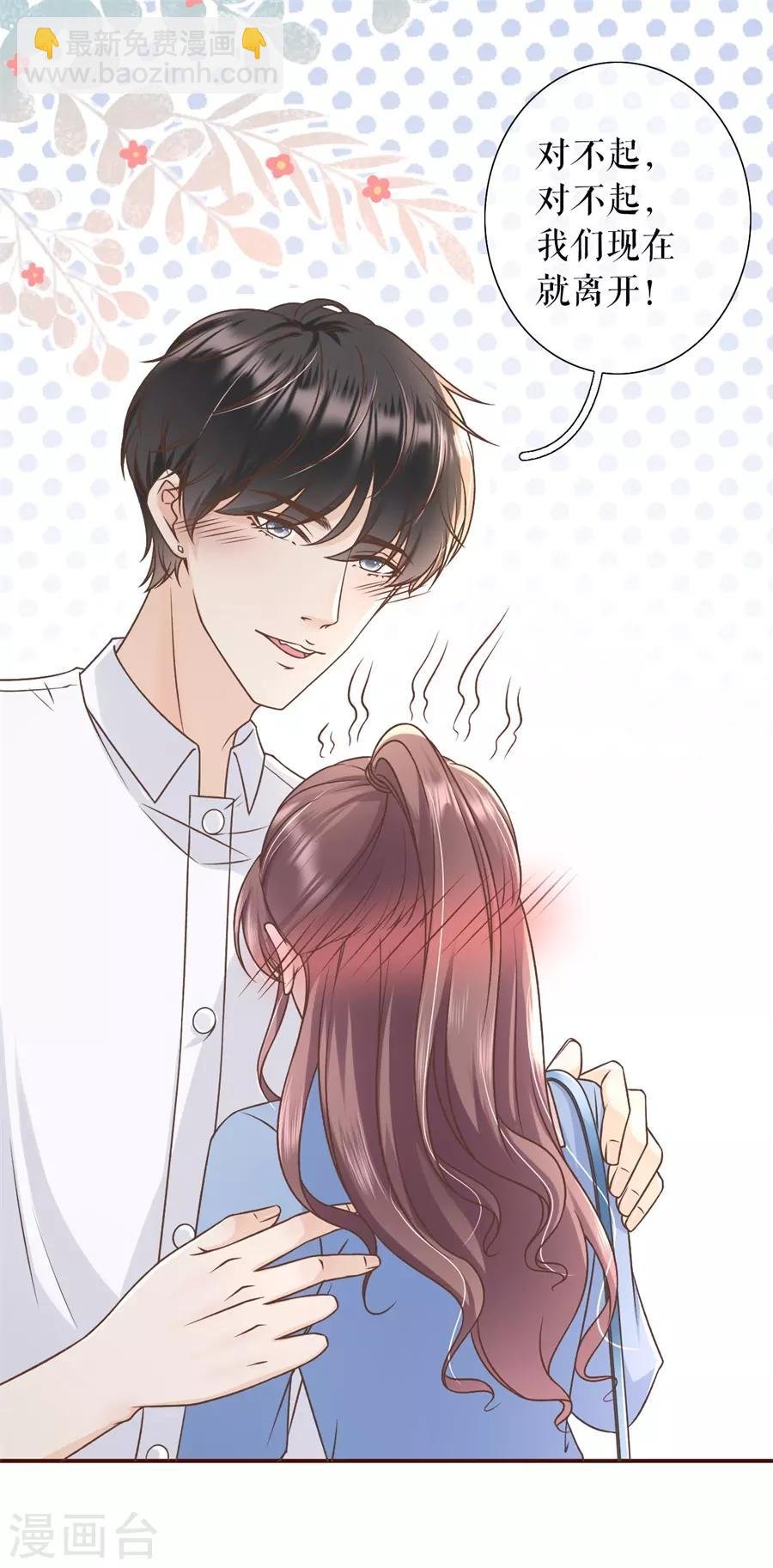 第31话 喜欢的心意