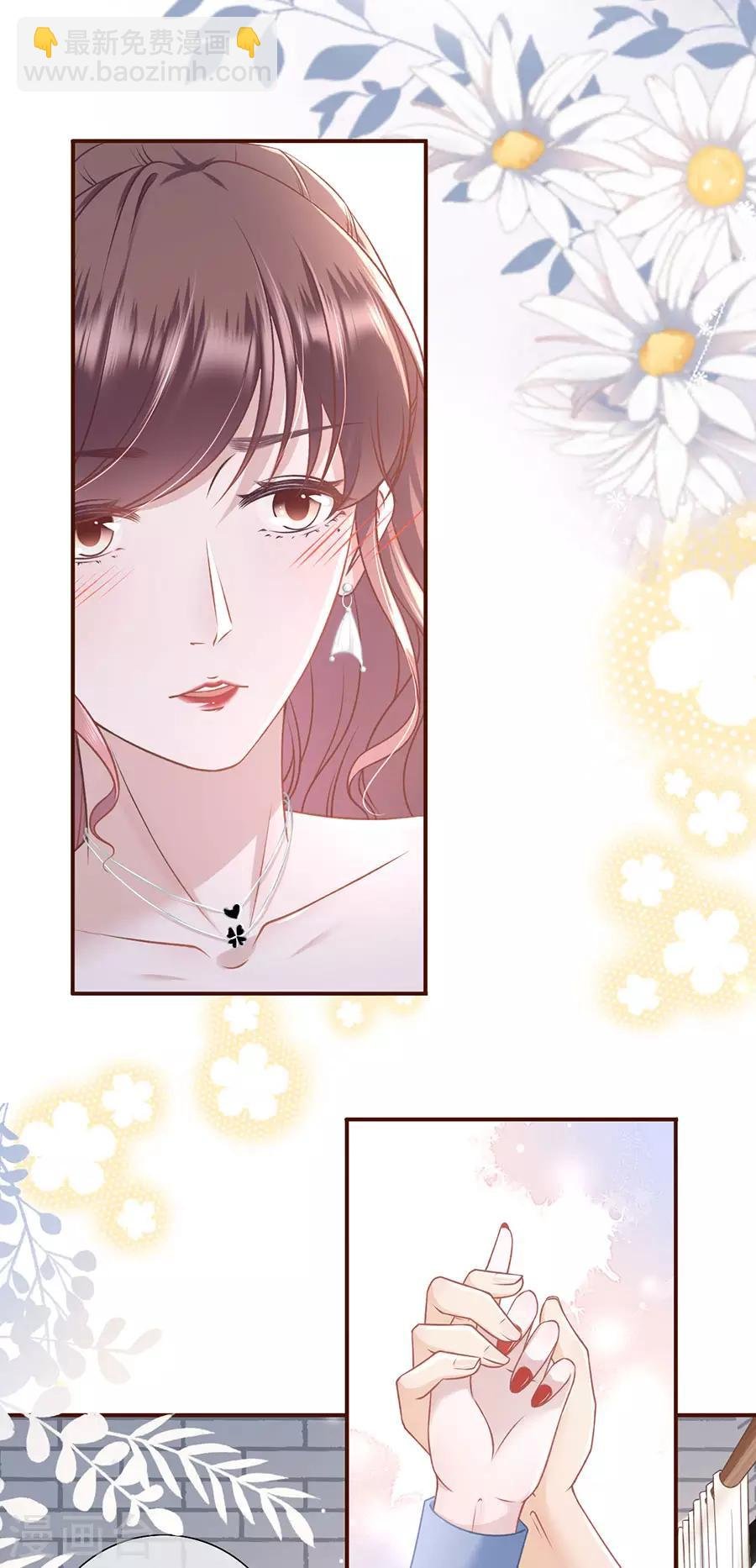 第32话 甜蜜暴击