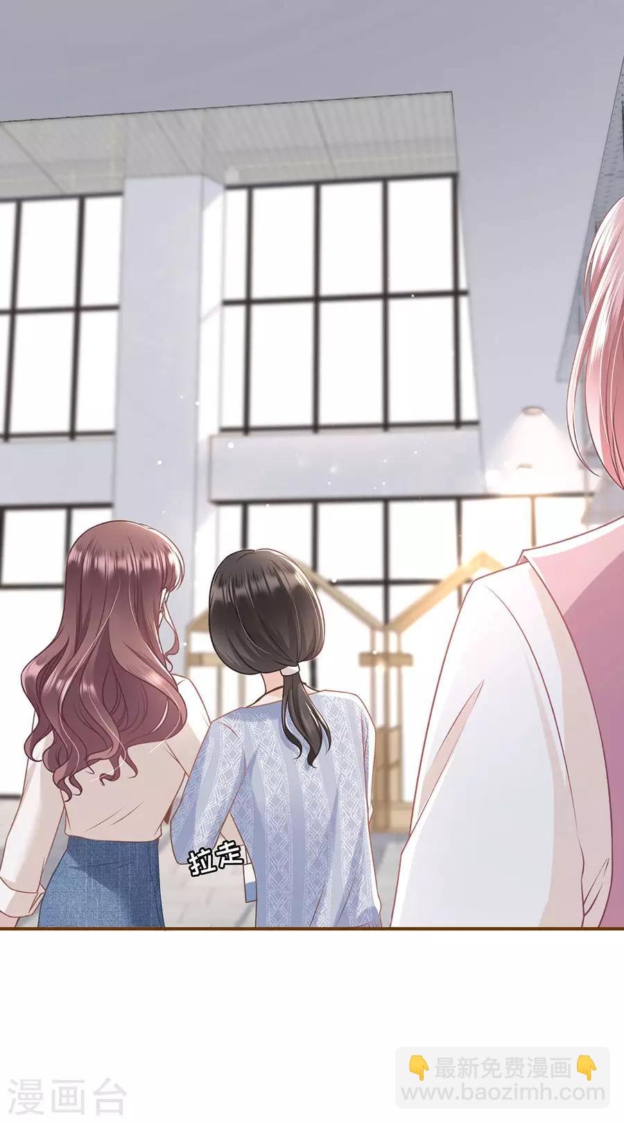 第32话 甜蜜暴击