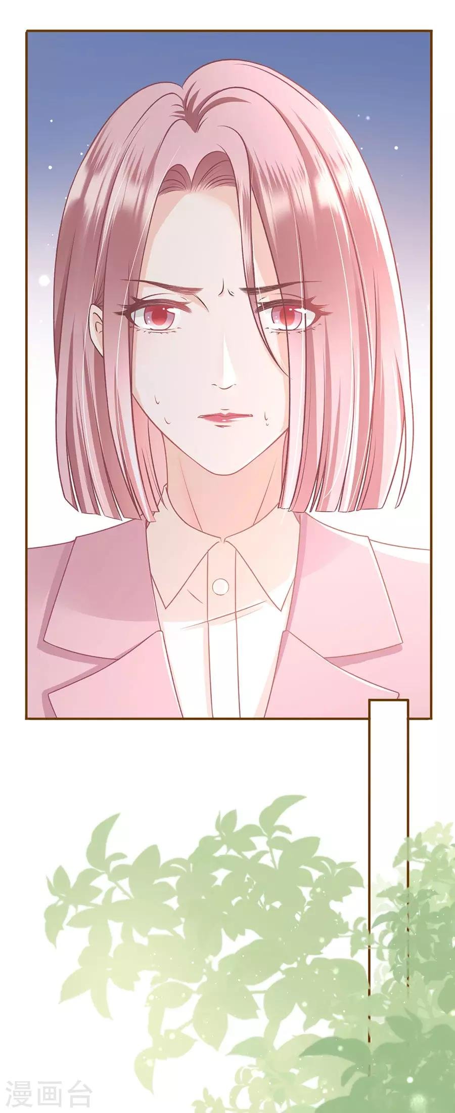 第32话 甜蜜暴击