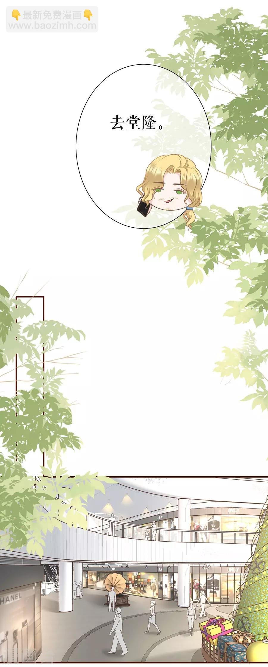 第33话 套路王
