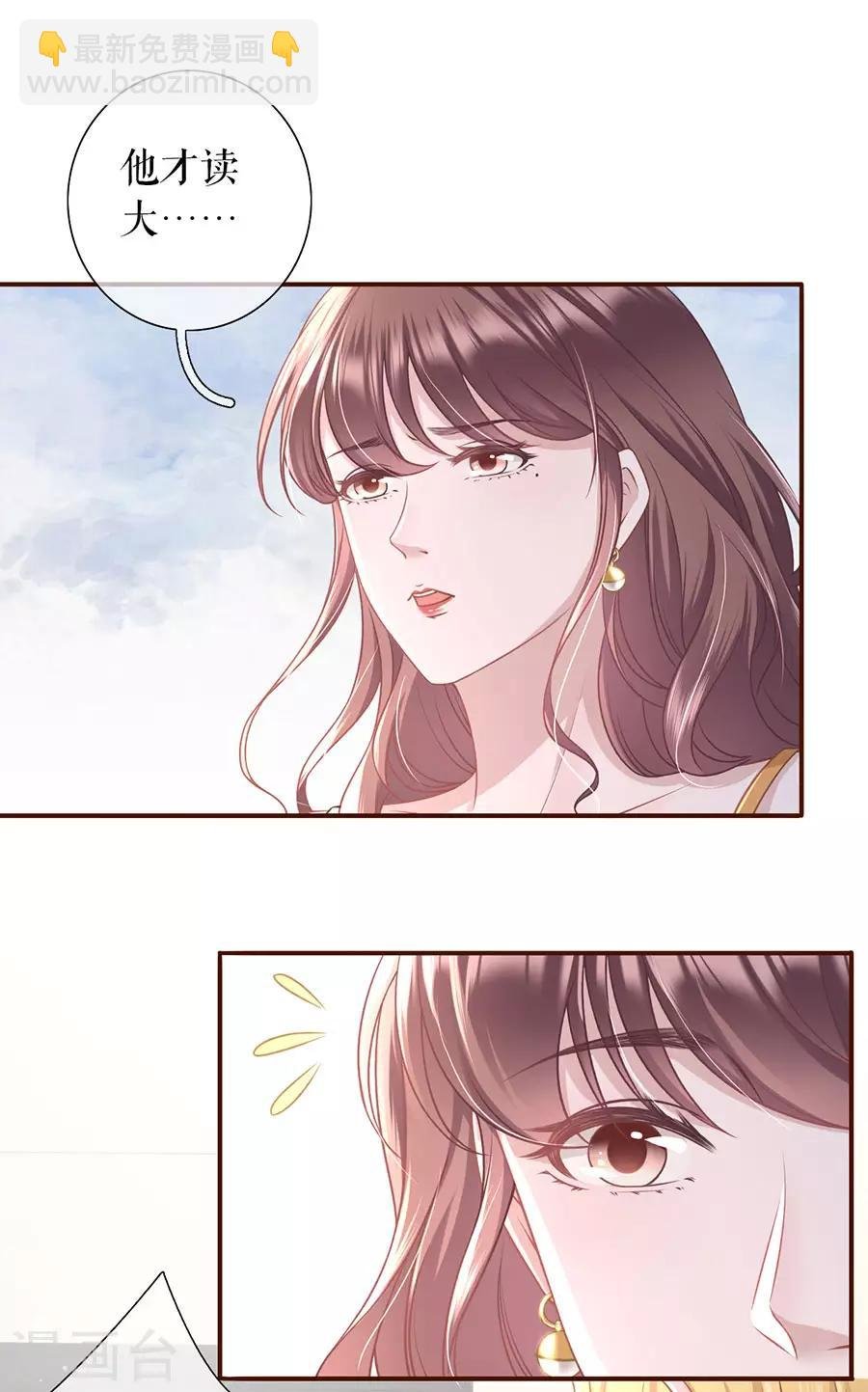 第33话 套路王