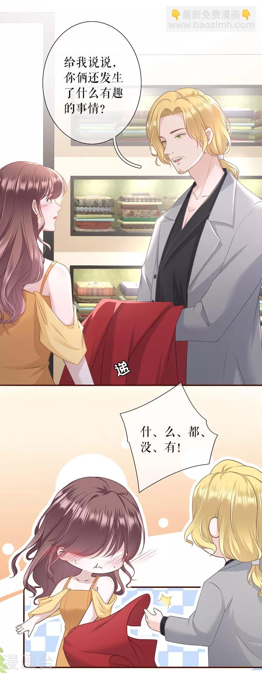 第33话 套路王