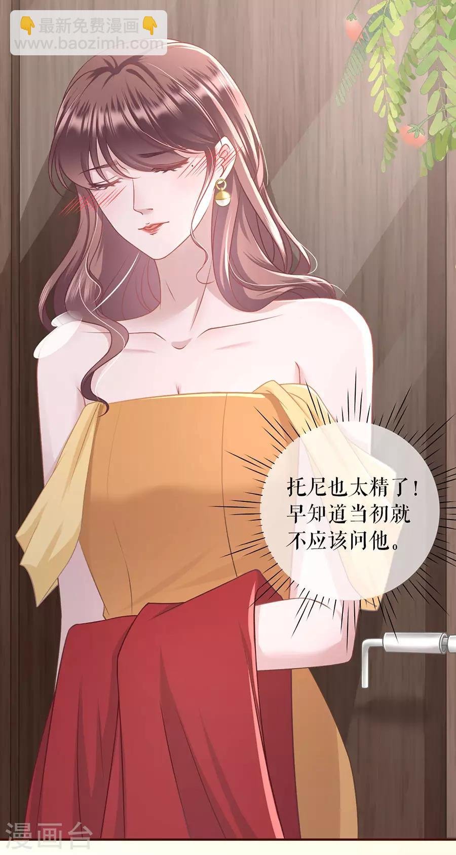 第33话 套路王