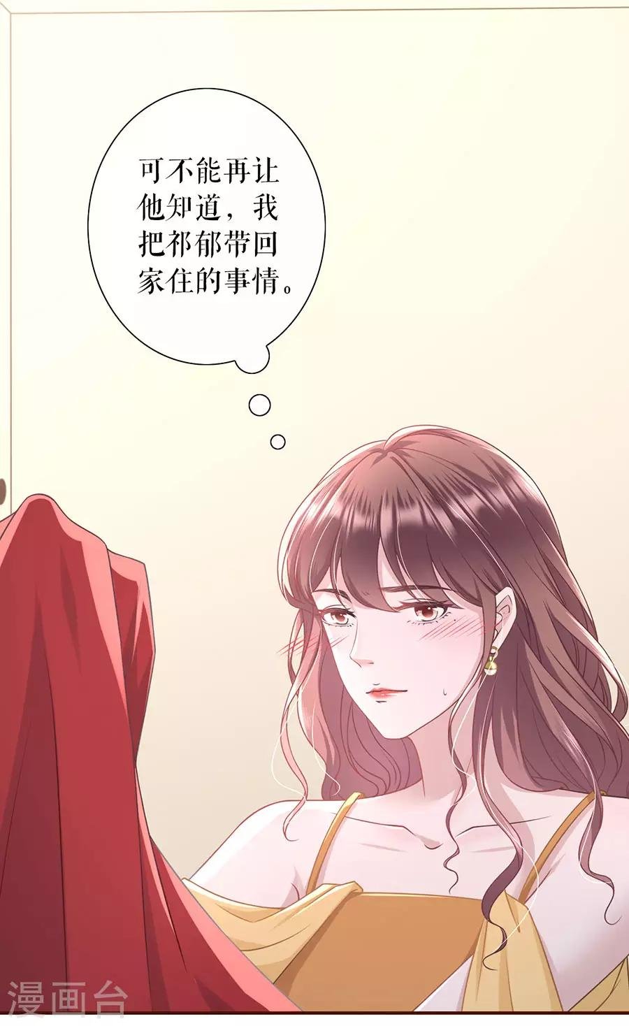 第33话 套路王