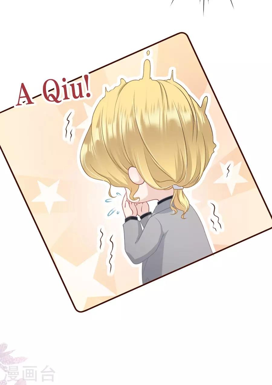 第33话 套路王