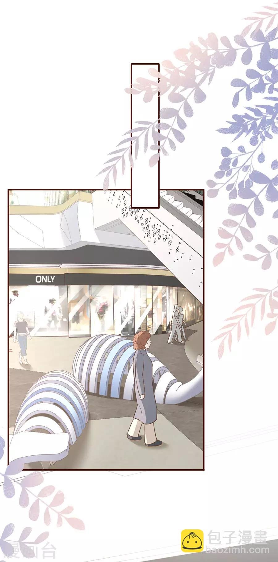 第33话 套路王