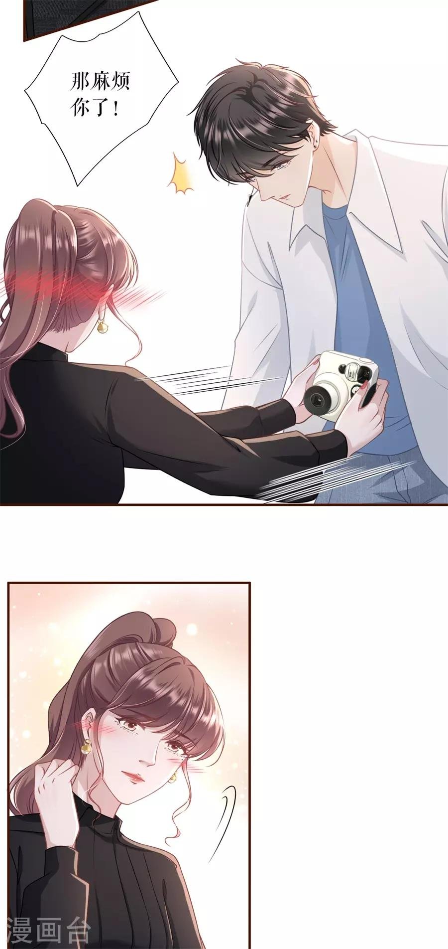 第34话 撩人的玫瑰