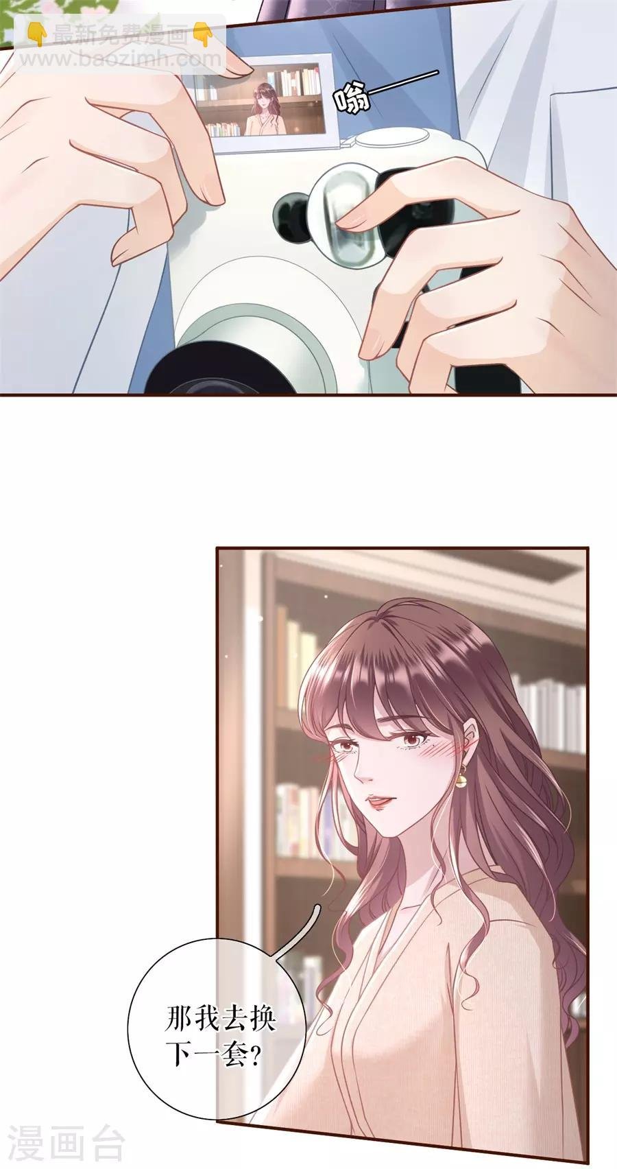 第34话 撩人的玫瑰