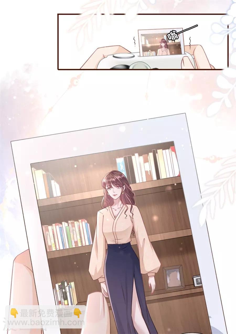 第34话 撩人的玫瑰