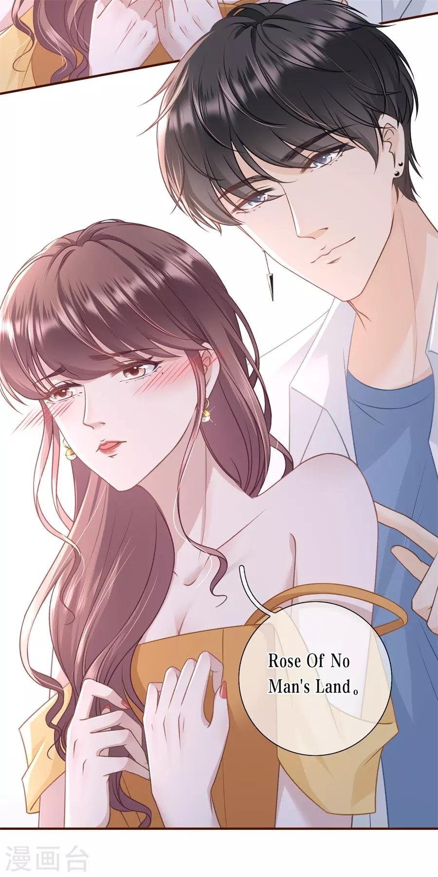 第34话 撩人的玫瑰