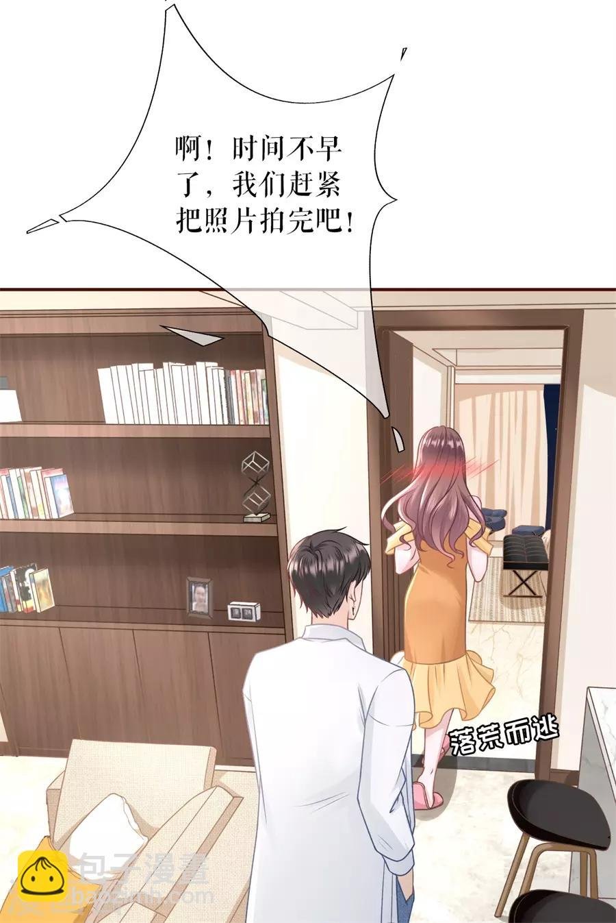 第34话 撩人的玫瑰
