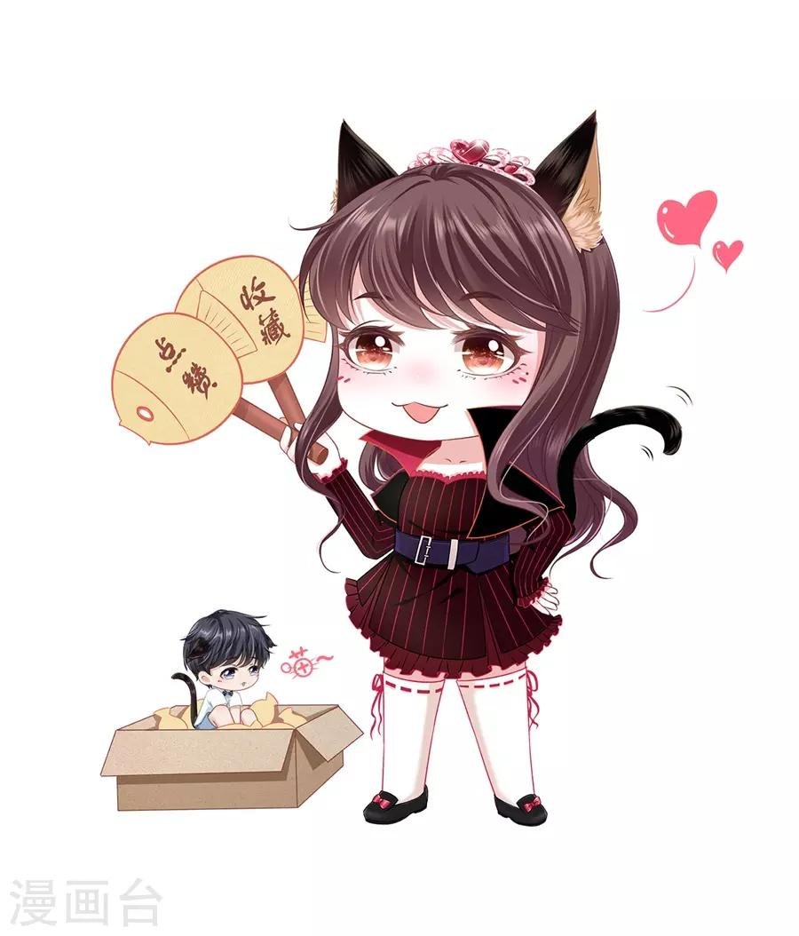 第34话 撩人的玫瑰
