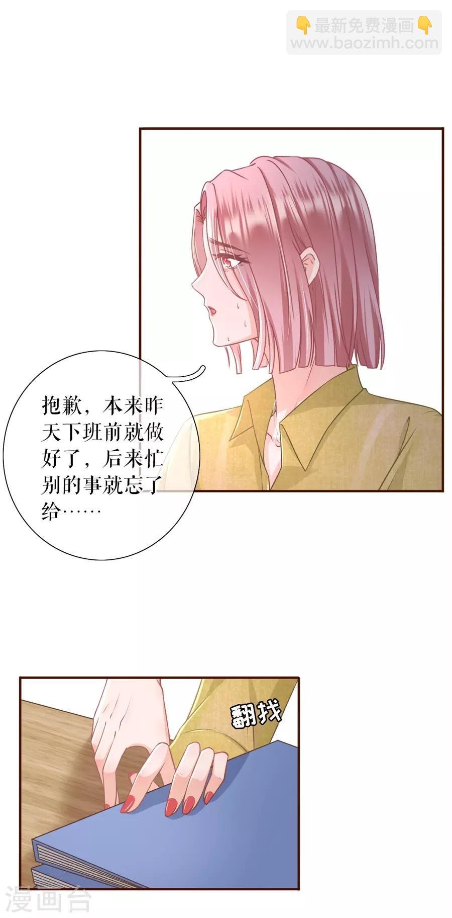 第35话 先下手为强