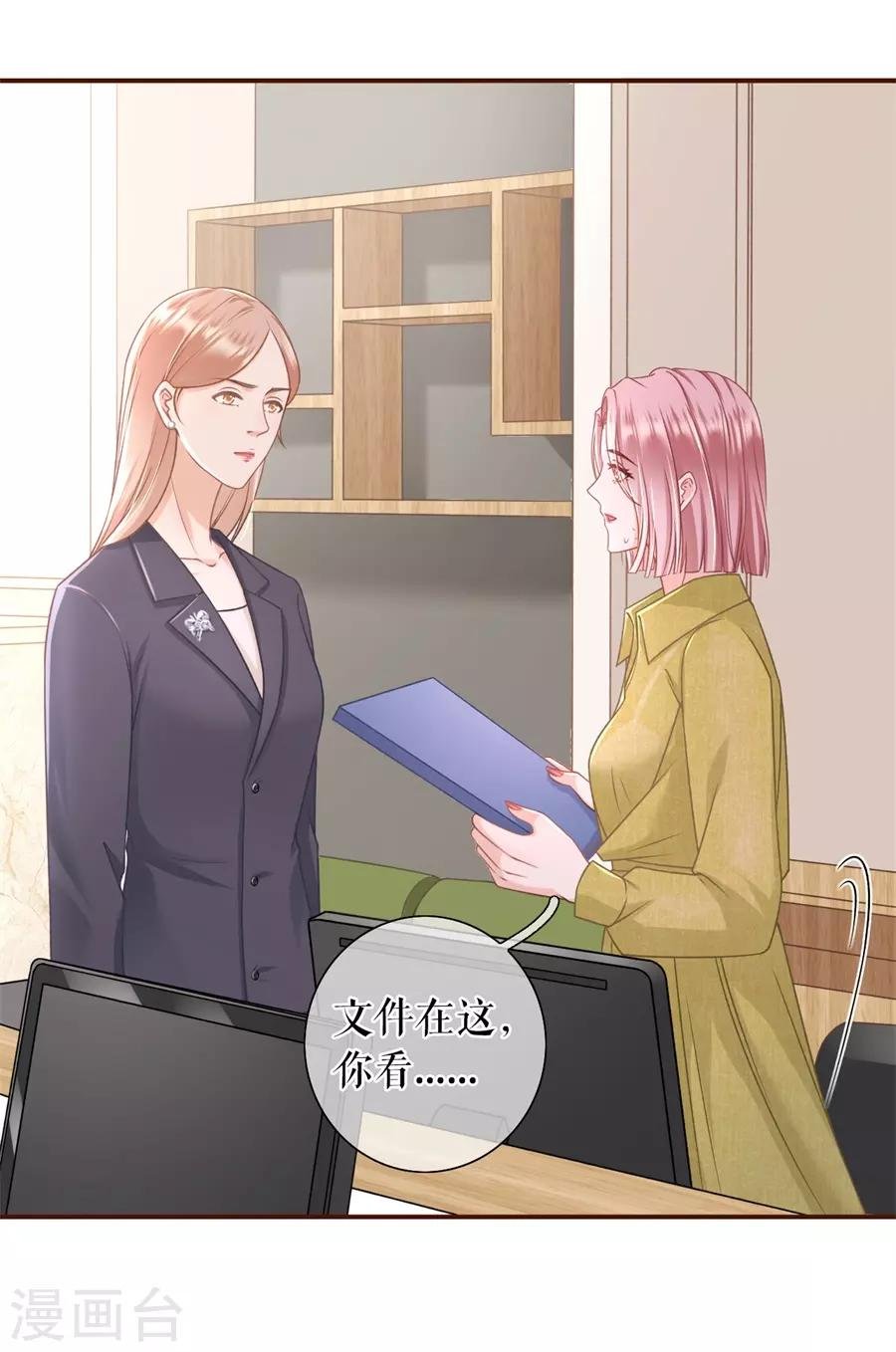 第35话 先下手为强
