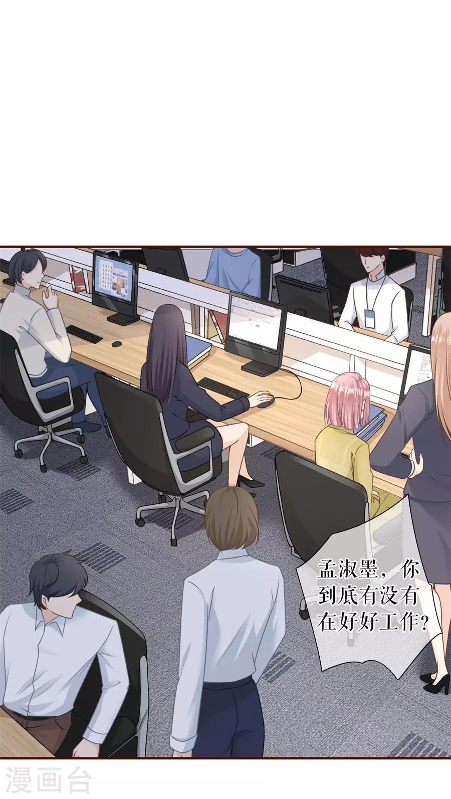 第35话 先下手为强