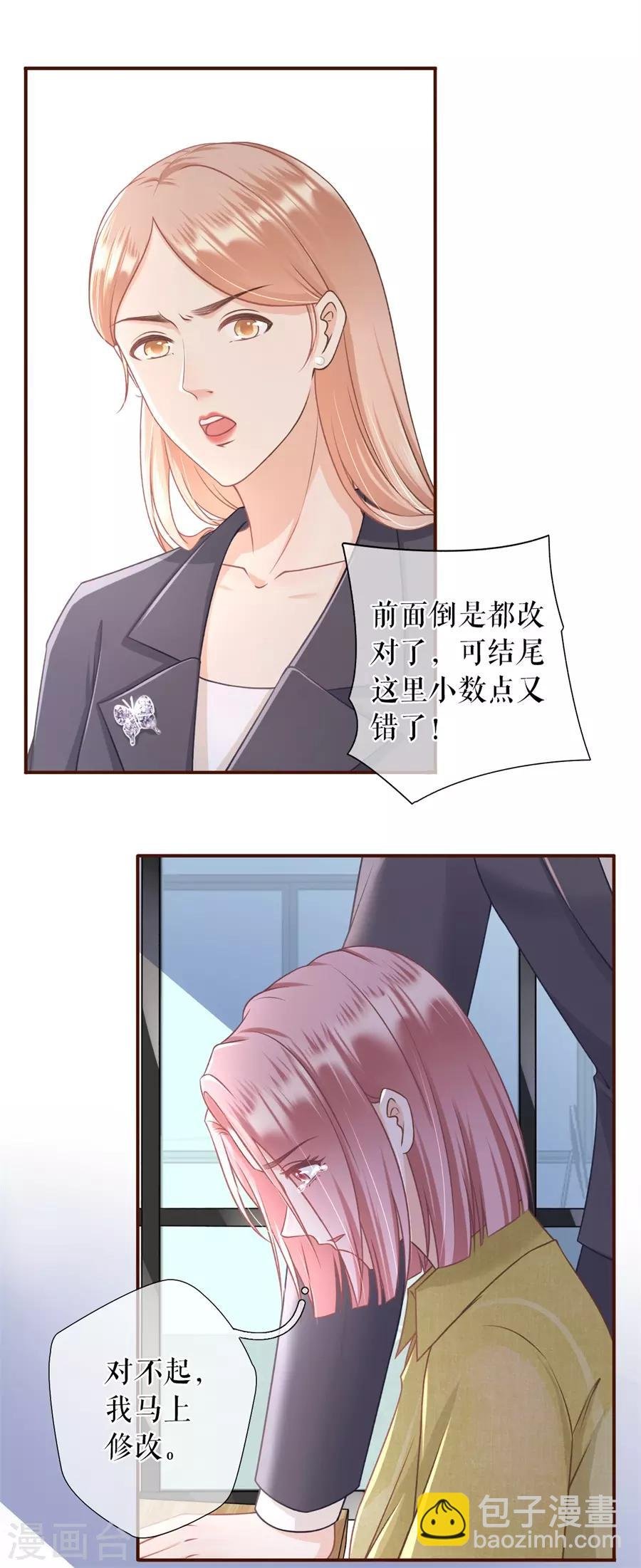 第35话 先下手为强