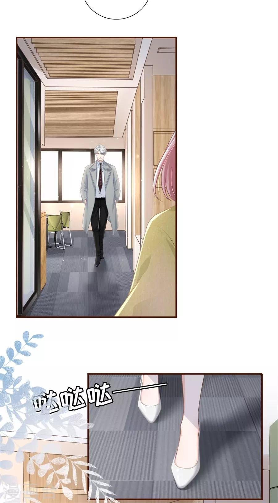 第35话 先下手为强