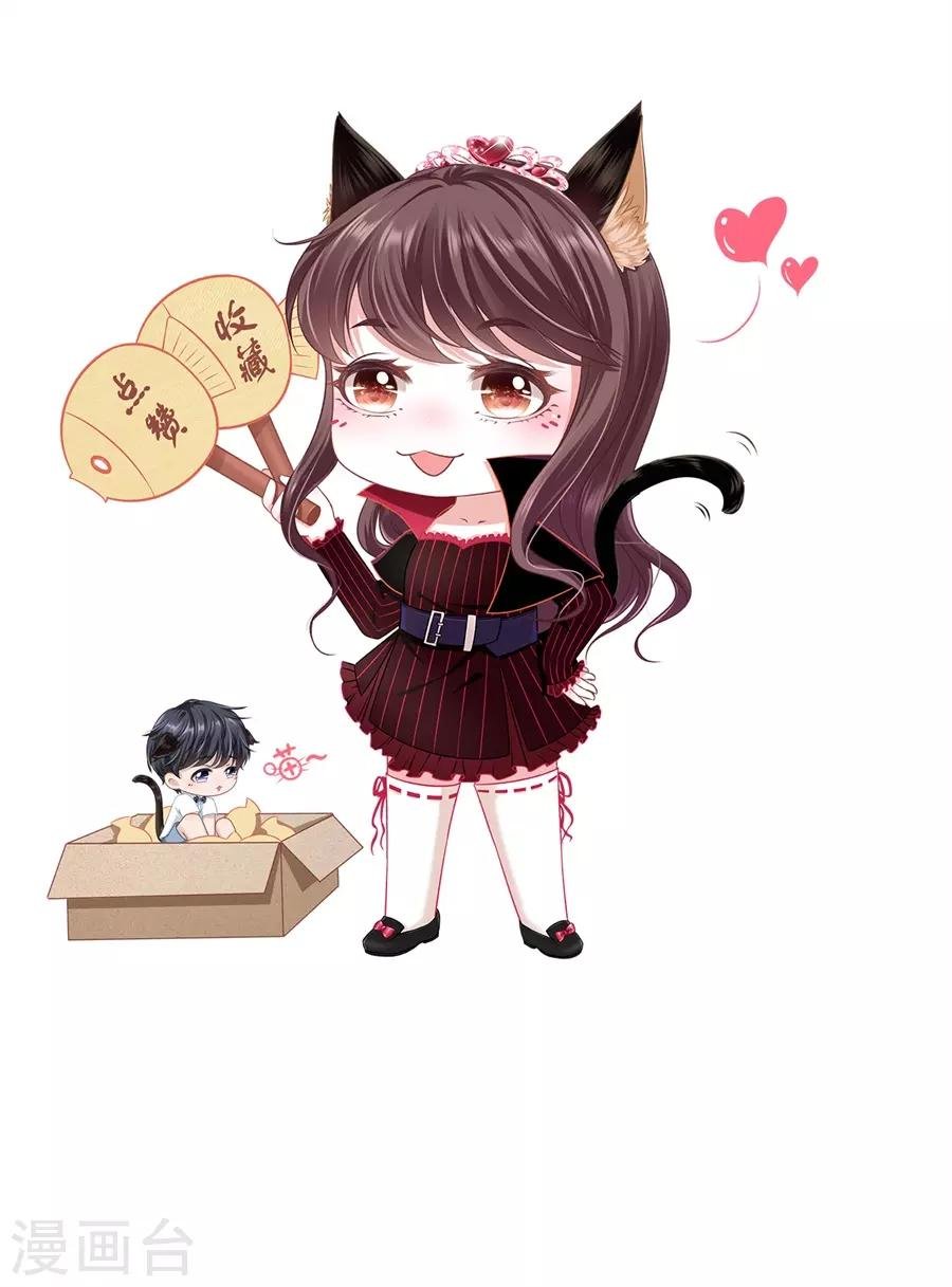 第35话 先下手为强