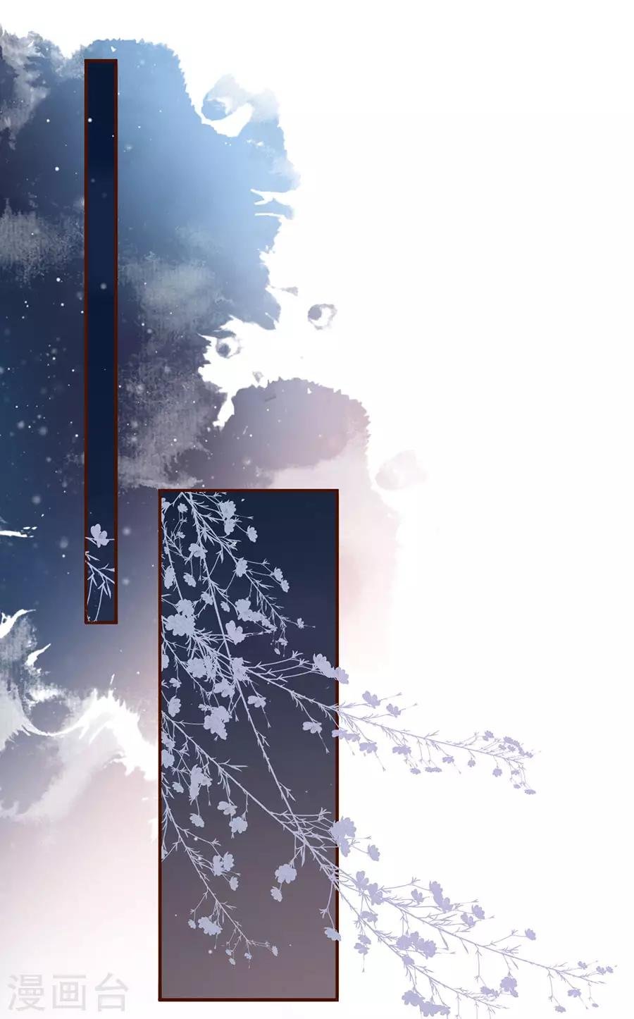 第36话 秦川的秘密