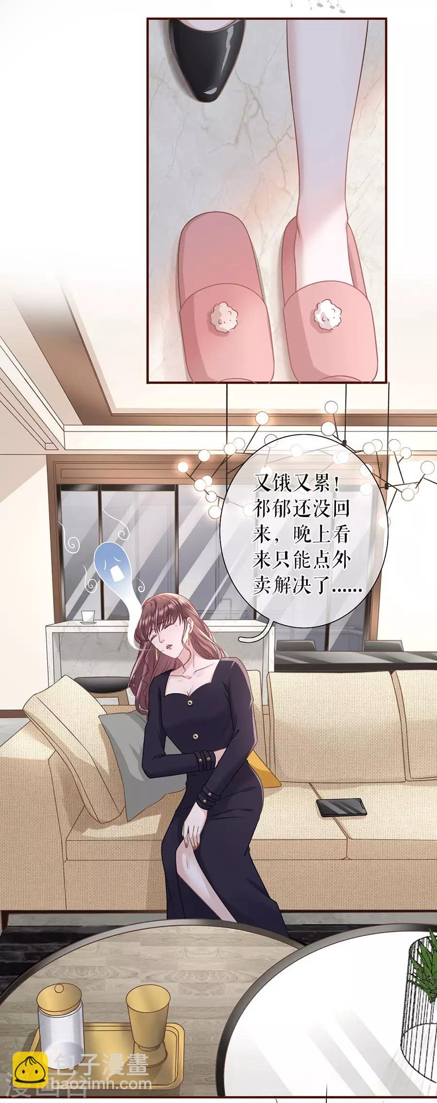 第36话 秦川的秘密