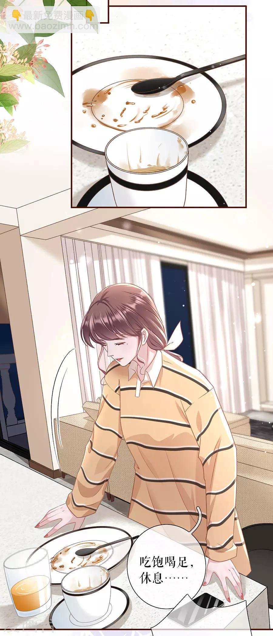 第36话 秦川的秘密