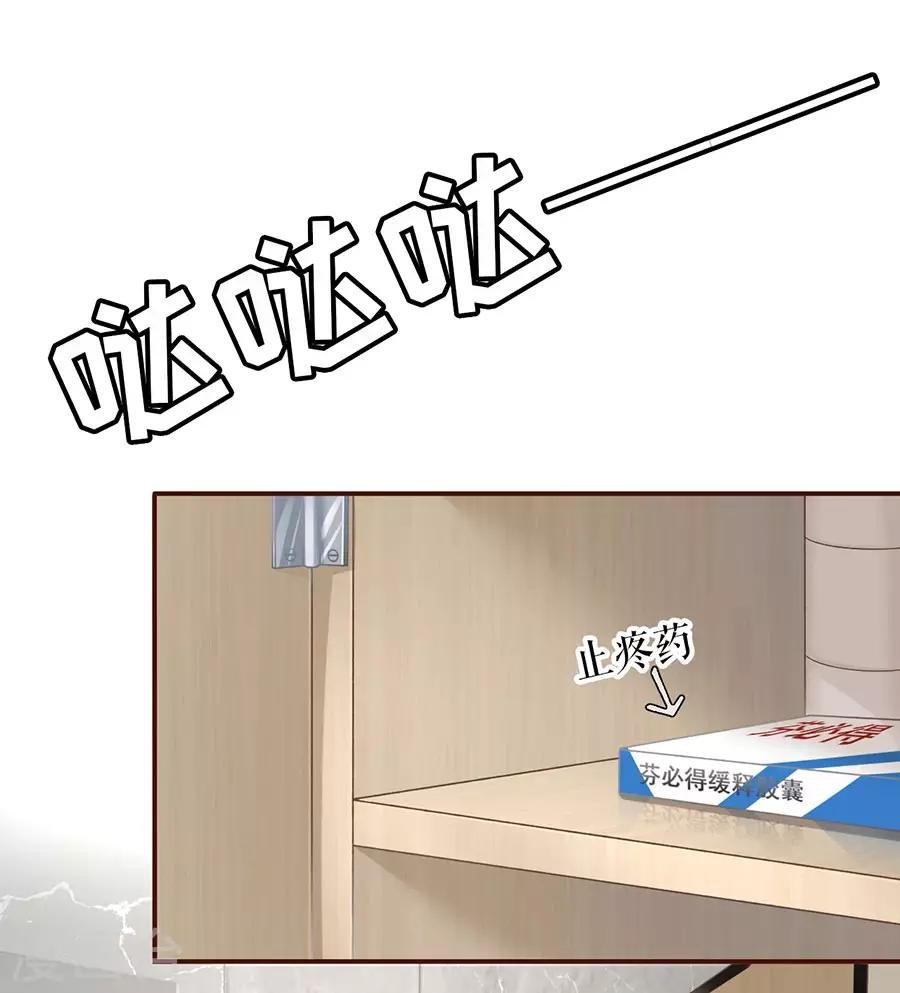 第36话 秦川的秘密