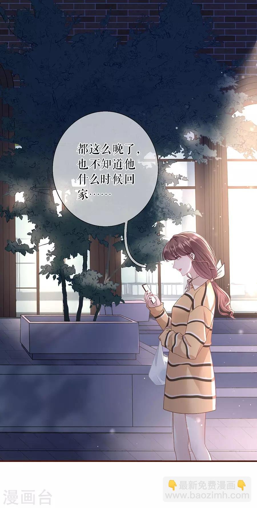 第36话 秦川的秘密