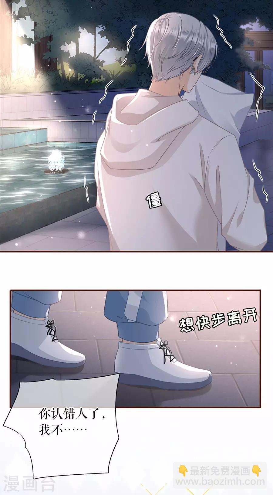 第36话 秦川的秘密