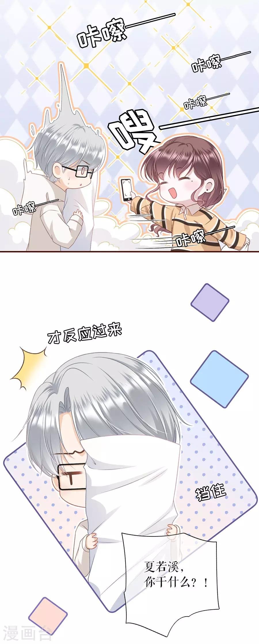 第36话 秦川的秘密