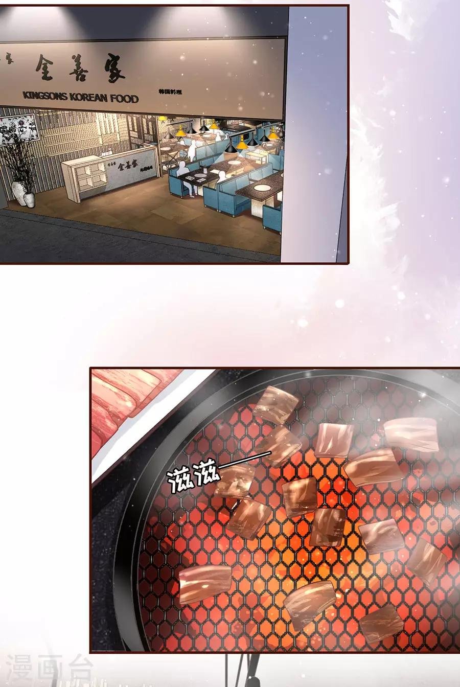 第36话 秦川的秘密